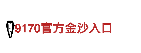 探索6566体育怎么样，畅游观光胜地